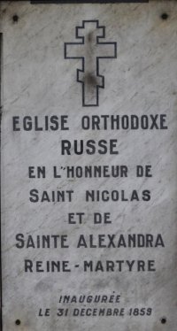 Eglise orthodoxe russe Sainte Féodorvna Alexandra photo 3